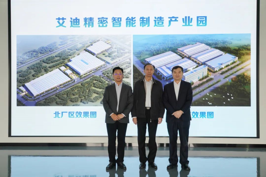 中国机械工业联合会宋晓刚秘书长、中国工程机械工业协会苏子孟会长莅临开元KYCC精密参观指导